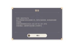 元神PC报错处理指南
