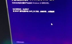 如何解决Win10升级过程中遇到的报错问题？