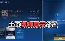 王者原声视频怎么剪辑？简单步骤与技巧分享