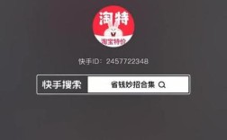 快手秒刷双击0.01元100个，真的有效吗？