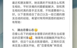 小红书如何快速交友？高效方法解析