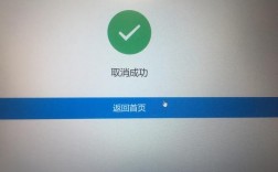 如何成功取消报错？