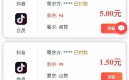 抖音业务代刷服务，20双击/50赞一键完成