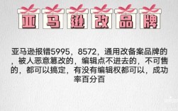 报错8572是什么意思？如何解决这个问题？