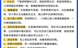 视频剪辑新手必看，如何高效挑选最佳片段？