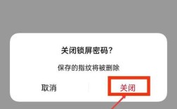 如何修改手机密码？