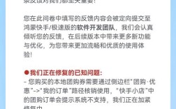 快手24小时在线下单平台，全天候自助购物体验