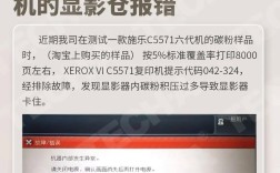 堂报错了？究竟发生了什么？