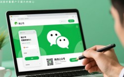 轻松掌握，微信公众号申请全攻略