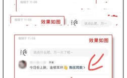 小红书个人ID添加指南，手机/电脑端操作详解