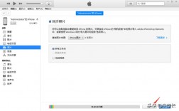 如何轻松将iPhone照片传输到电脑中？