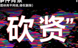 拼多多砍价乱码生成机制揭秘