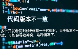 提交冲突代码报错遇到问题怎么办？有哪些解决技巧？