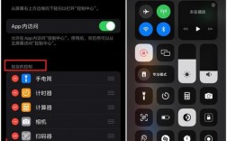 如何在iPhone上进行屏幕录制？