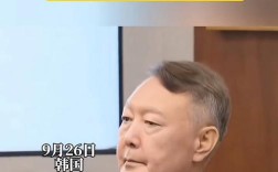 尹锡悦坚决否认所有指控，韩国前总统澄清真相