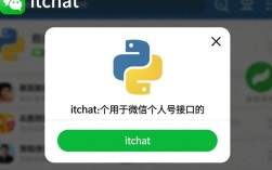 itchat使用过程中常见报错解析与解决，itchat常见报错深度解析与高效解决方案