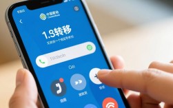 移动快速指南，轻松设置呼叫转移功能