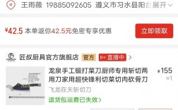 如何有效搜索拼多多上的砍价商品？