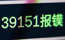 如何解决39151错误代码问题？