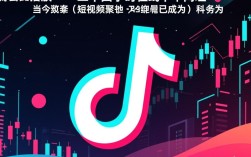 抖音24小时自助下单平台，全天候秒单服务网址揭晓