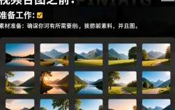 如何高效剪辑视频同时巧妙合图，实现视觉冲击与完美融合？