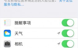 如何快速定位并查找我的iPhone？