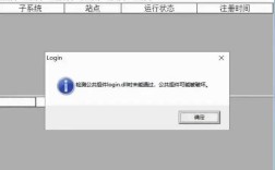 SQL报错2003，如何解决数据库连接问题？