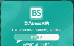 Boss直聘快速上传简历指南