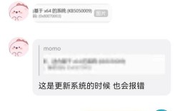 MTK3172芯片报错故障排查与解决指南