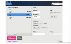 CentOS 7 Linux: 如何高效管理和优化你的系统？