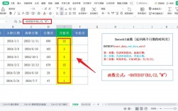 想知道Excel如何快速计算两个日期之间的天数吗？