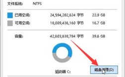 Win10系统下，如何有效清理C盘空间？