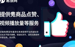 抖音24小时免费下单平台是真的吗？真相揭秘！