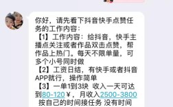 24小时自助点赞服务，抖音下单秒到账的专业平台