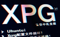 Ubuntu开机Xorg报错？详细排查与解决步骤揭秘！