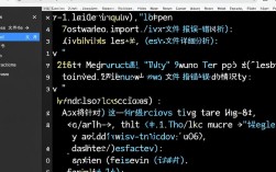 Less文件导入错误排查指南