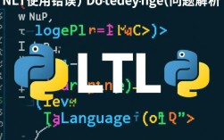 Nltk使用过程中遇到报错问题解决指南