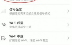 如何轻松更改WiFi密码？