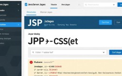 JSP页面引入CSS样式时频繁报错，原因及解决方法有哪些？