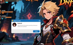 DNF报错如何快速解决？