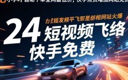 24小时全网最低价自助下单，点赞助力免费服务网站