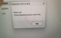 英雄连模组报错排查与解决指南