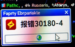 30180-4报错快速解决指南