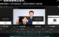 字幕制作秘籍，揭秘文艺与活泼间的艺术之旅