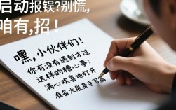 Word启动报错如何快速排查？