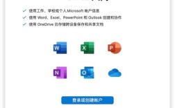掌握Office365，全面使用指南