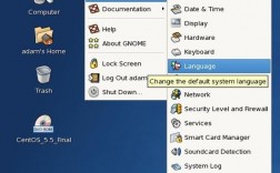 如何安装CentOS的中文语言包？