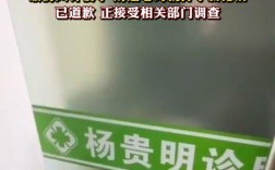 诊所以氯化钠替代破伤风针引发争议，媒体深度解读