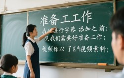 剪辑软件中如何准确添加和同步字幕到视频教程？
