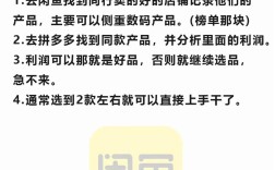 咸鱼怎么通过剪辑视频赚钱？操作技巧详解